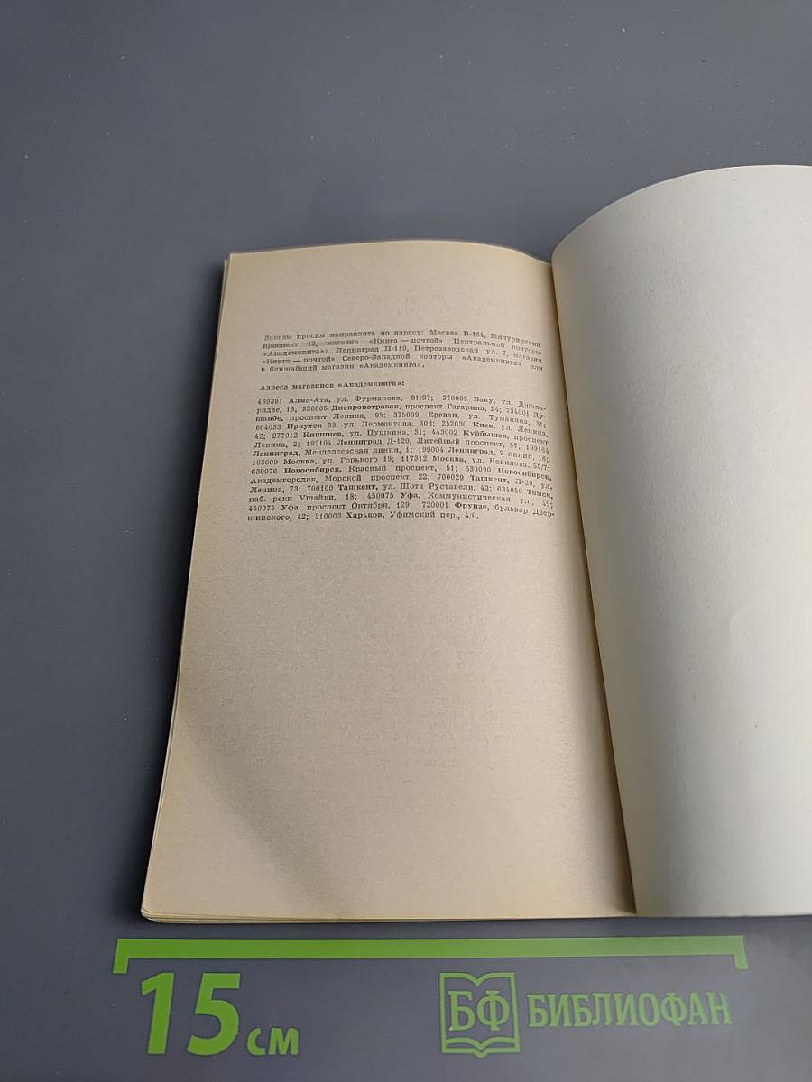 Русско-итальянские общественные связи