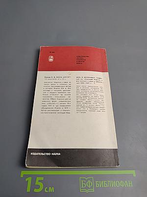 Русско-итальянские общественные связи
