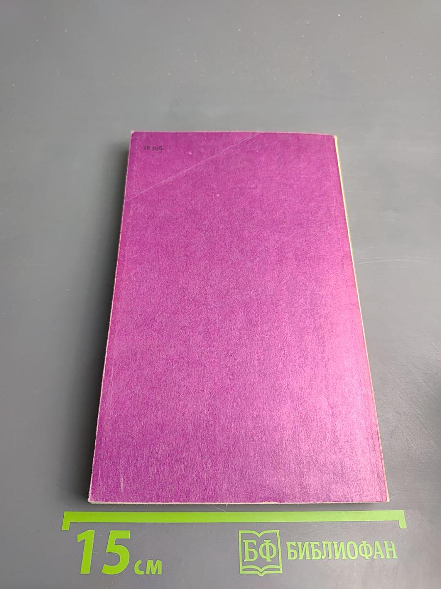 Дон-Жуанский список Пушкина