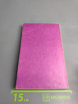 Дон-Жуанский список Пушкина