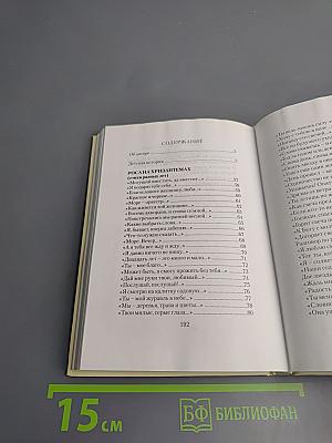 Роса на хризантемах