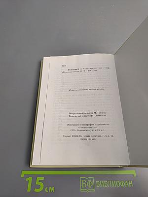 Роса на хризантемах