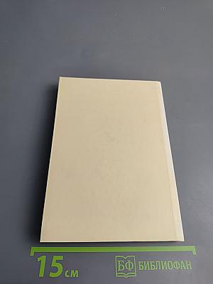 Роса на хризантемах