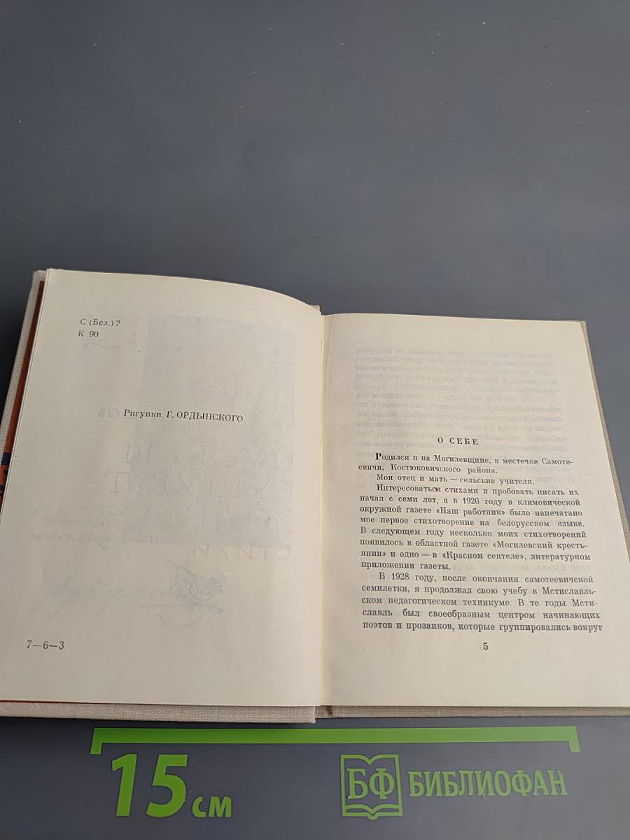 Пускай бушуют волны