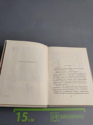 Пускай бушуют волны