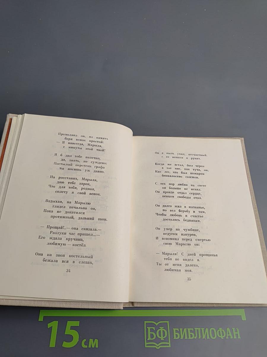 Пускай бушуют волны