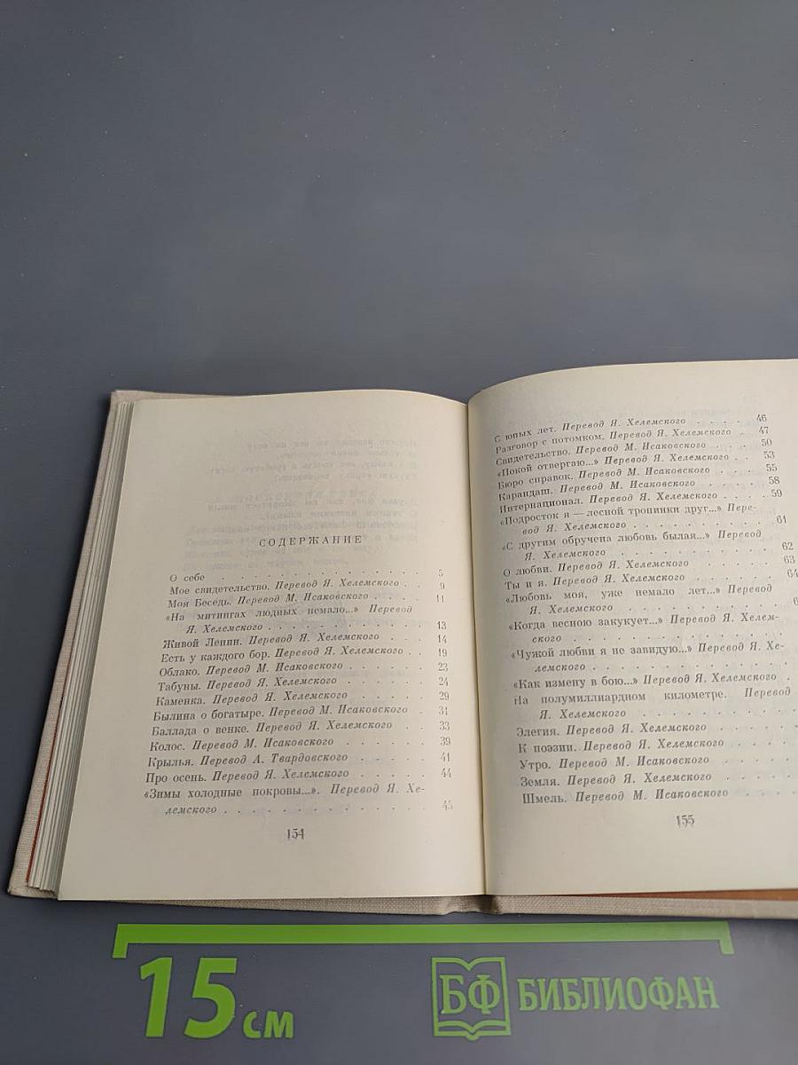 Пускай бушуют волны