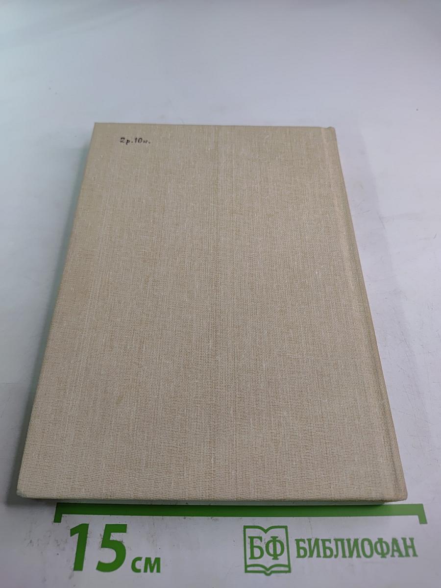 Эжен Делакруа