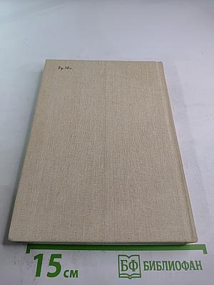 Эжен Делакруа