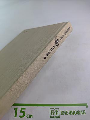 Эжен Делакруа