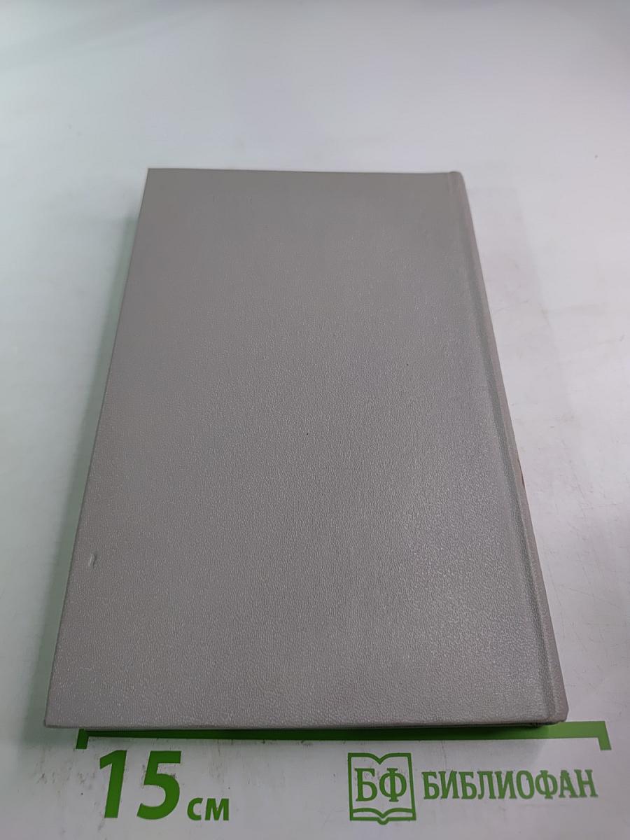 Сергей Орлов. Воспоминания современников и неопубликованное