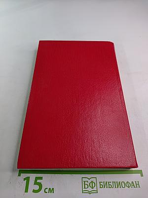 Частный детектив XII