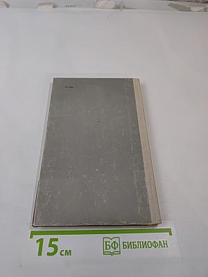 Два долгих дня