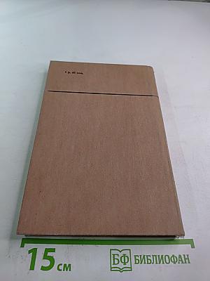 Стихотворения и поэмы