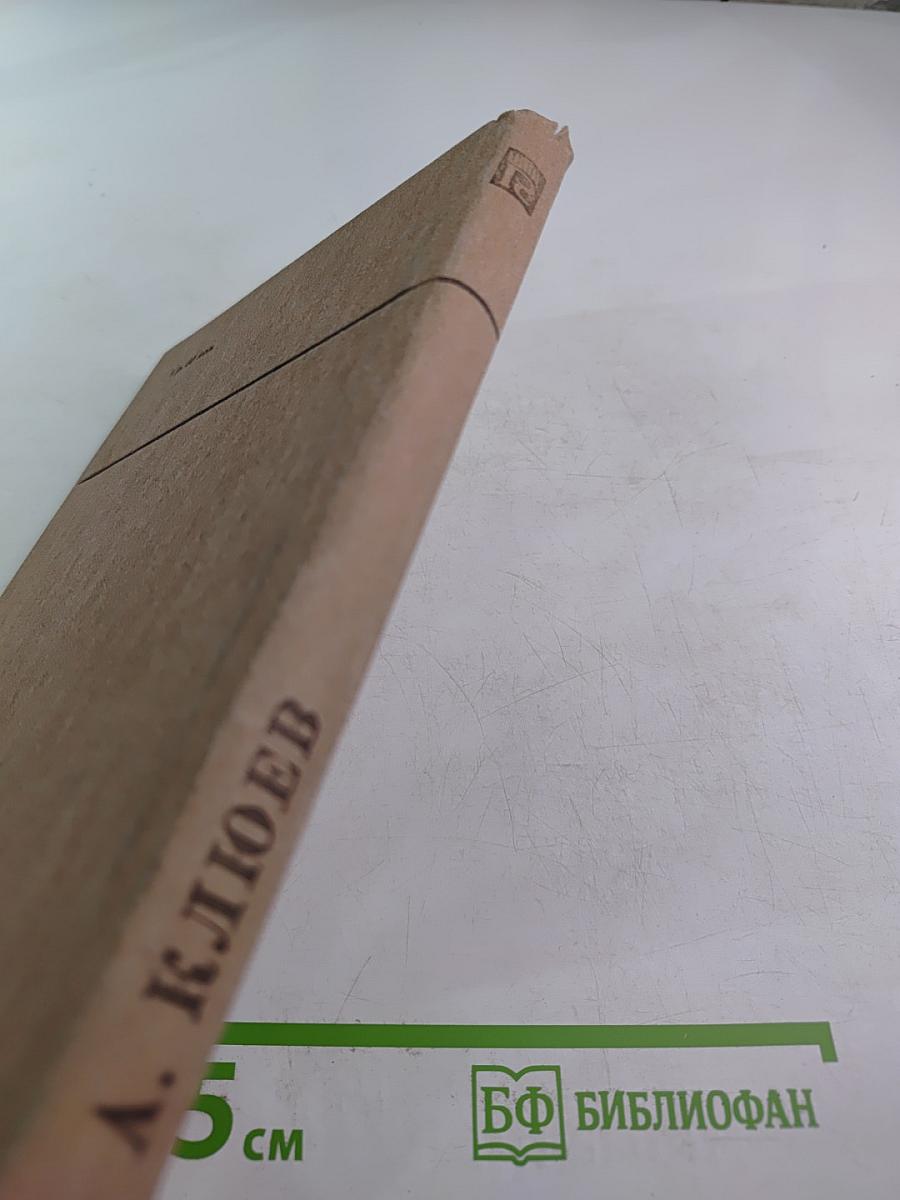 Стихотворения и поэмы