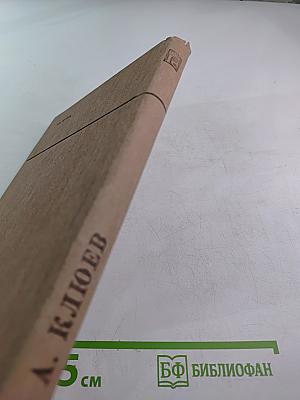 Стихотворения и поэмы