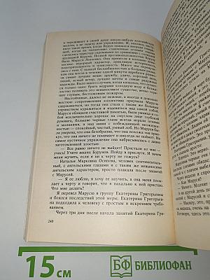 Педагогическая поэма