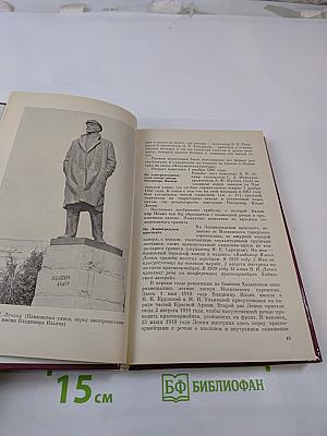 Скульптурные памятники Москвы