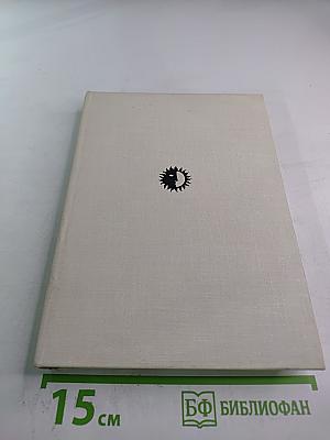 Протазанов