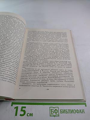 Протазанов