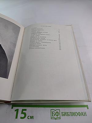 Протазанов