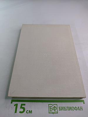 Протазанов