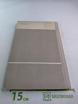 Отображение измерительной информации