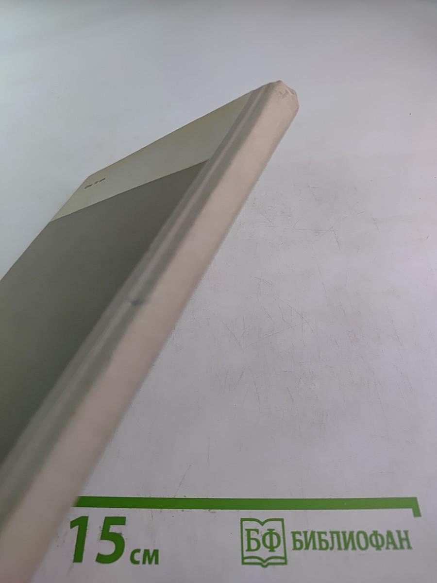 Отображение измерительной информации