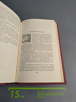 Рассказы по понедельникам