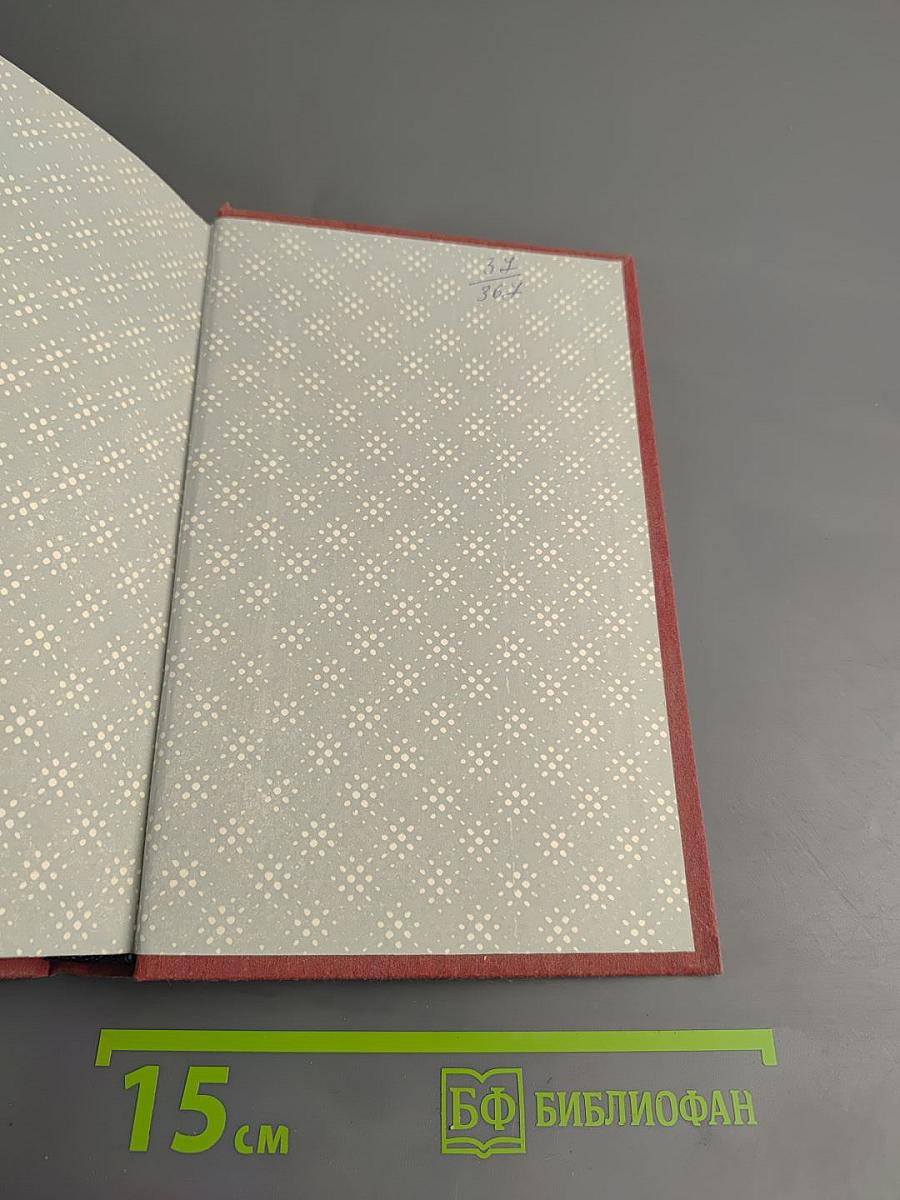 Рассказы по понедельникам