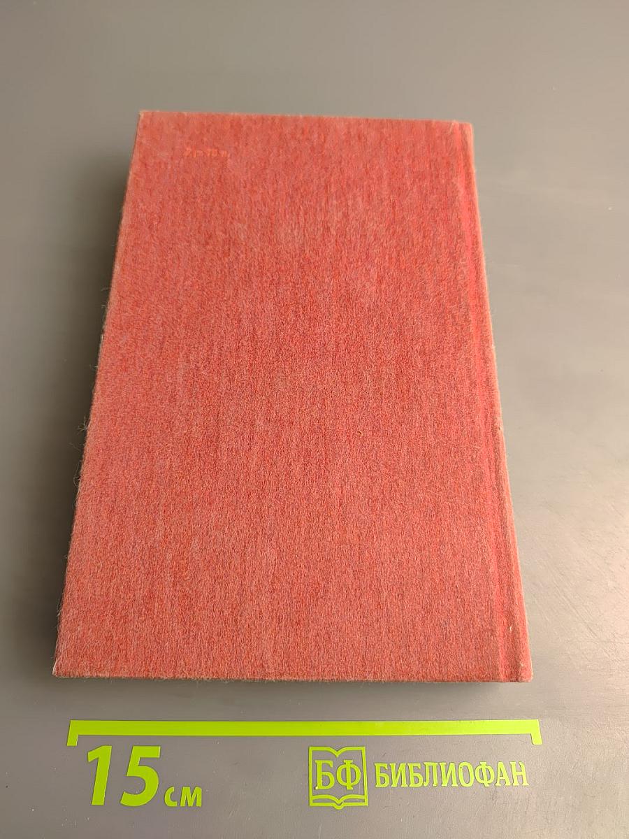 Рассказы по понедельникам