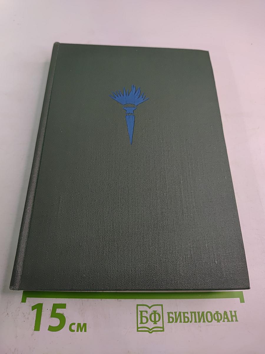 В мире мудрых мыслей