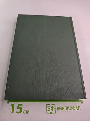 В мире мудрых мыслей