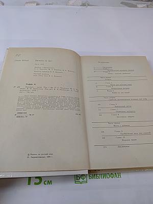 Будущее – океан