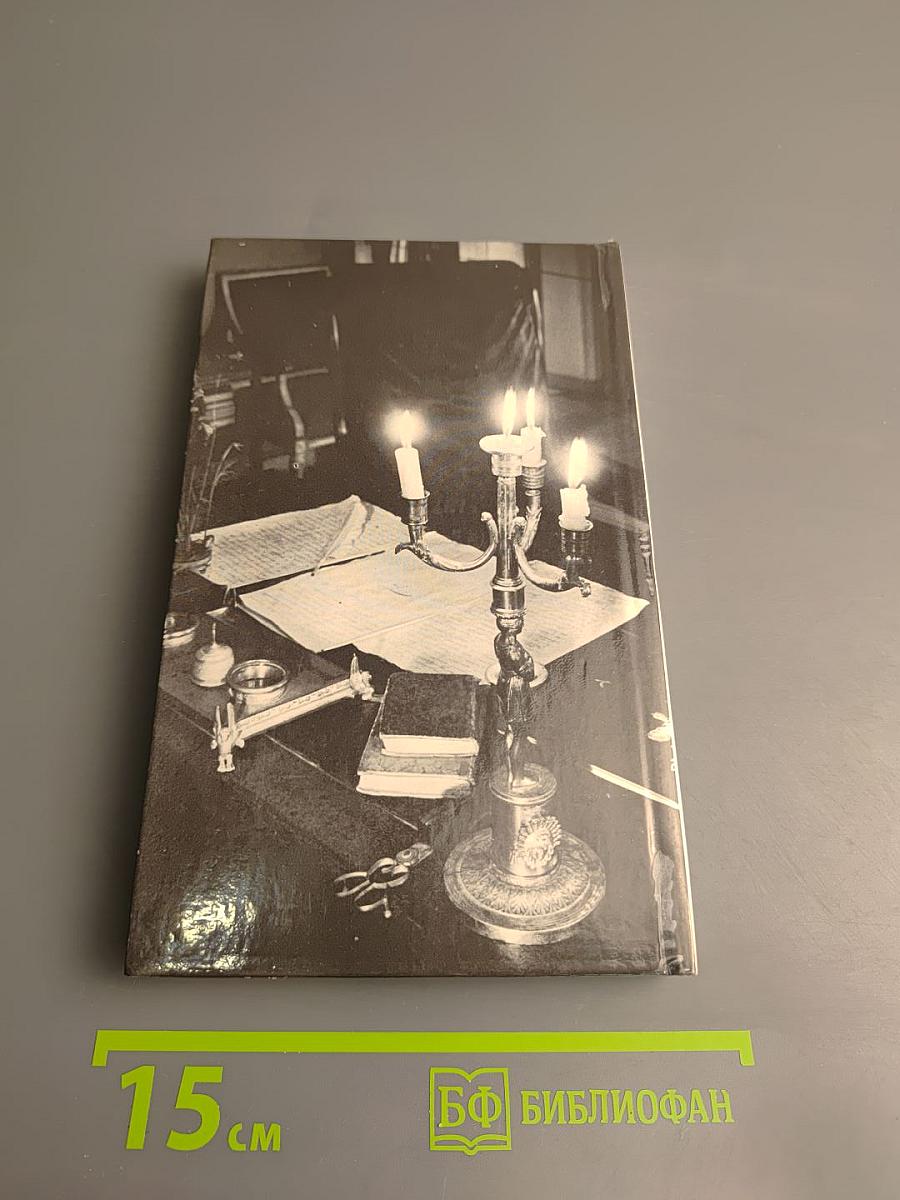 В краю великих вдохновений