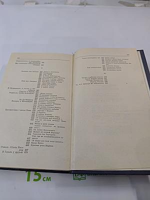 Время прощаний и встреч