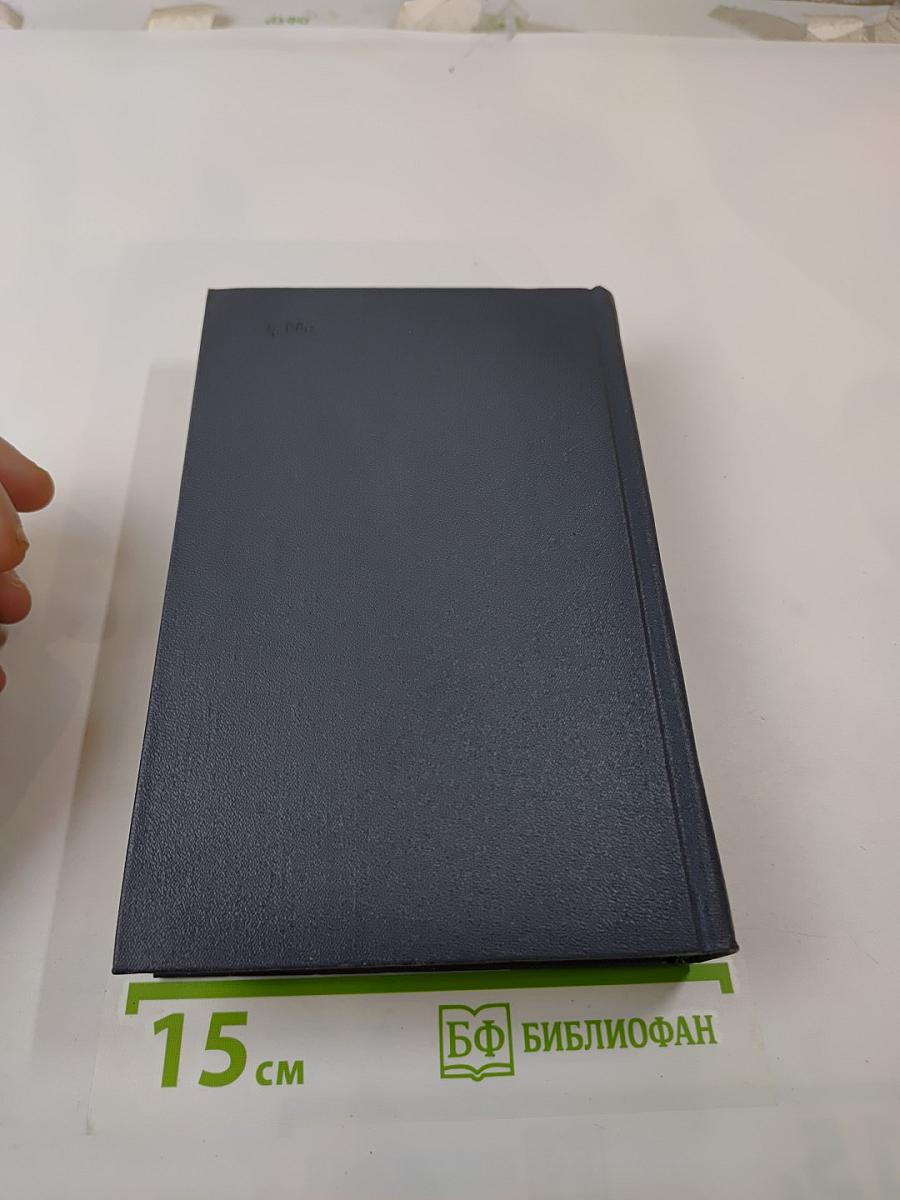 Время прощаний и встреч