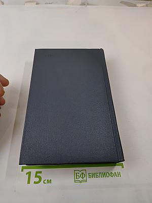 Время прощаний и встреч