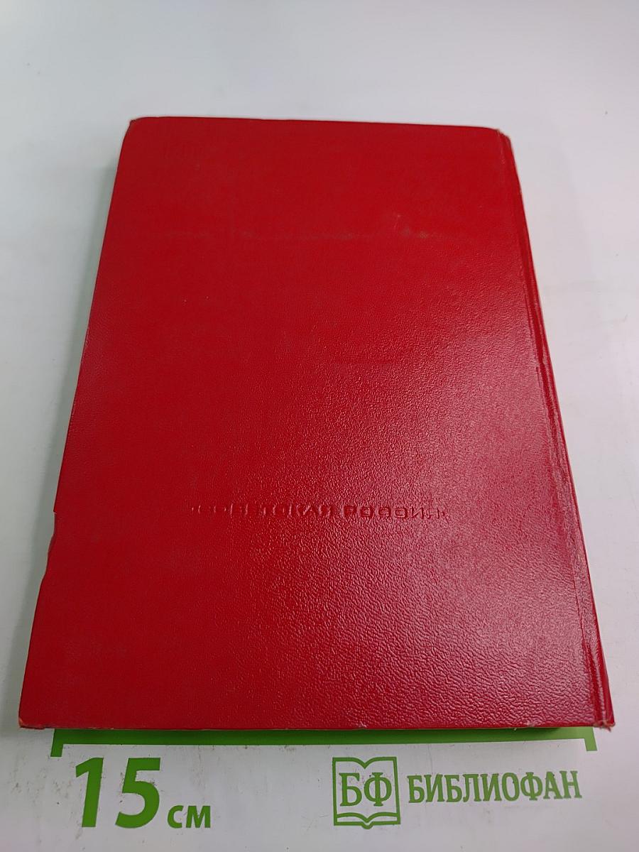 Не отдали Москвы!