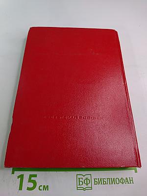 Не отдали Москвы!