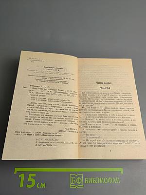 Хочу бабу на роликах!