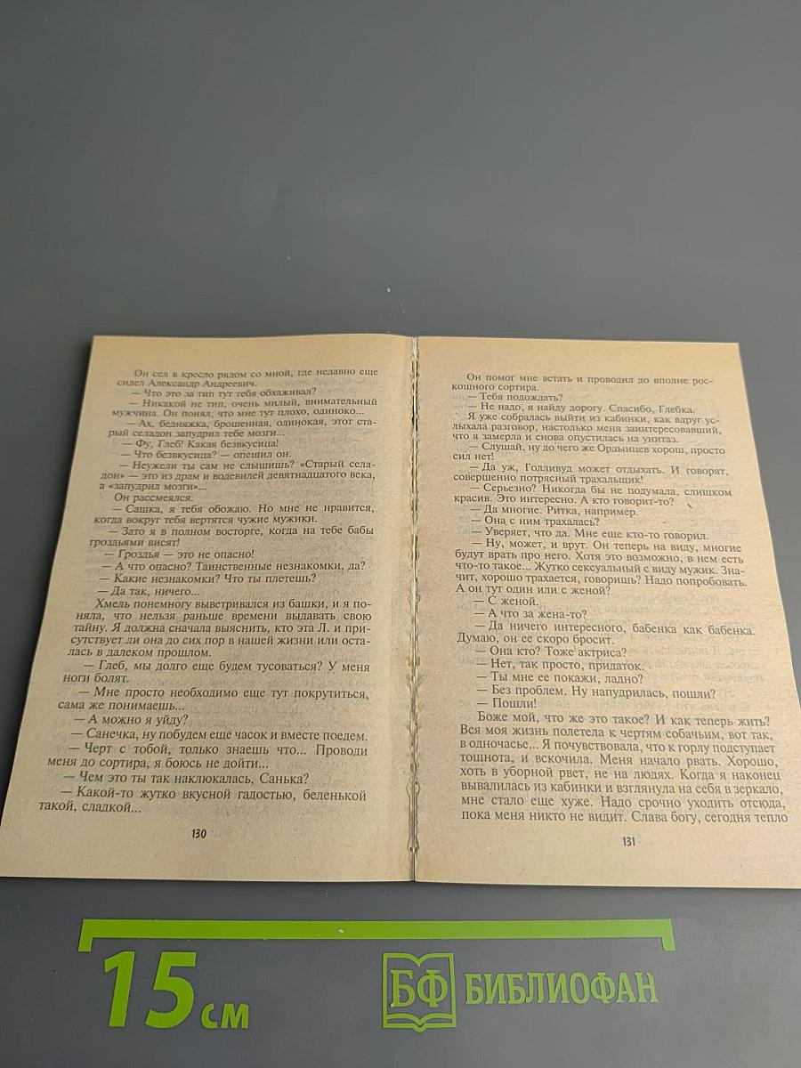 Хочу бабу на роликах!