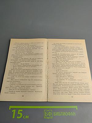 Хочу бабу на роликах!