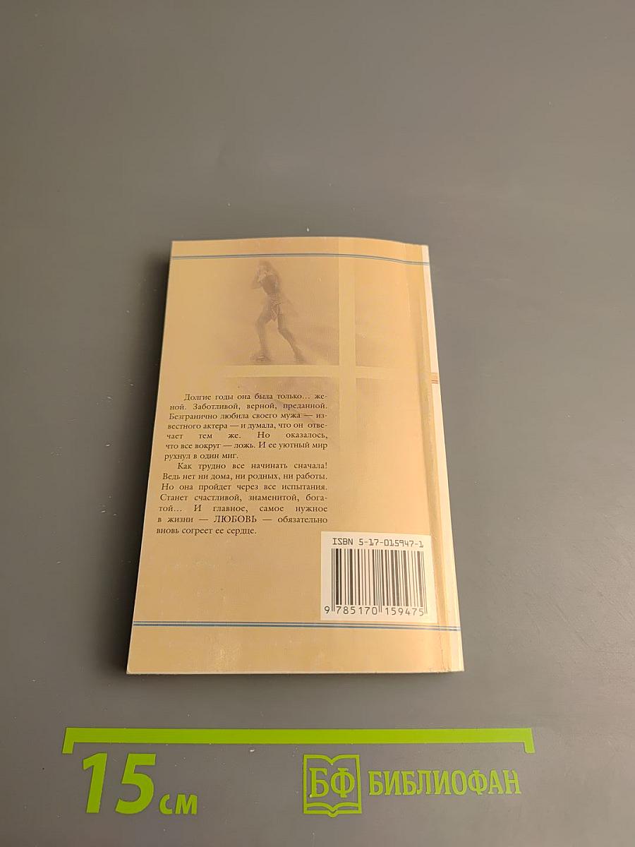 Хочу бабу на роликах!