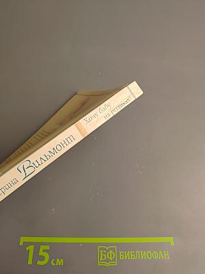 Хочу бабу на роликах!