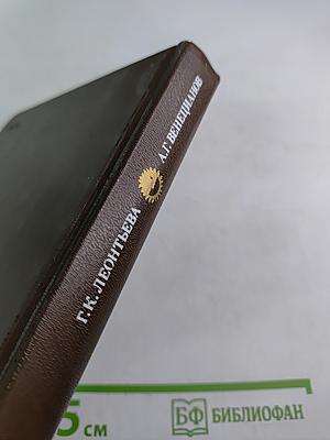 А.Г. Венецианов