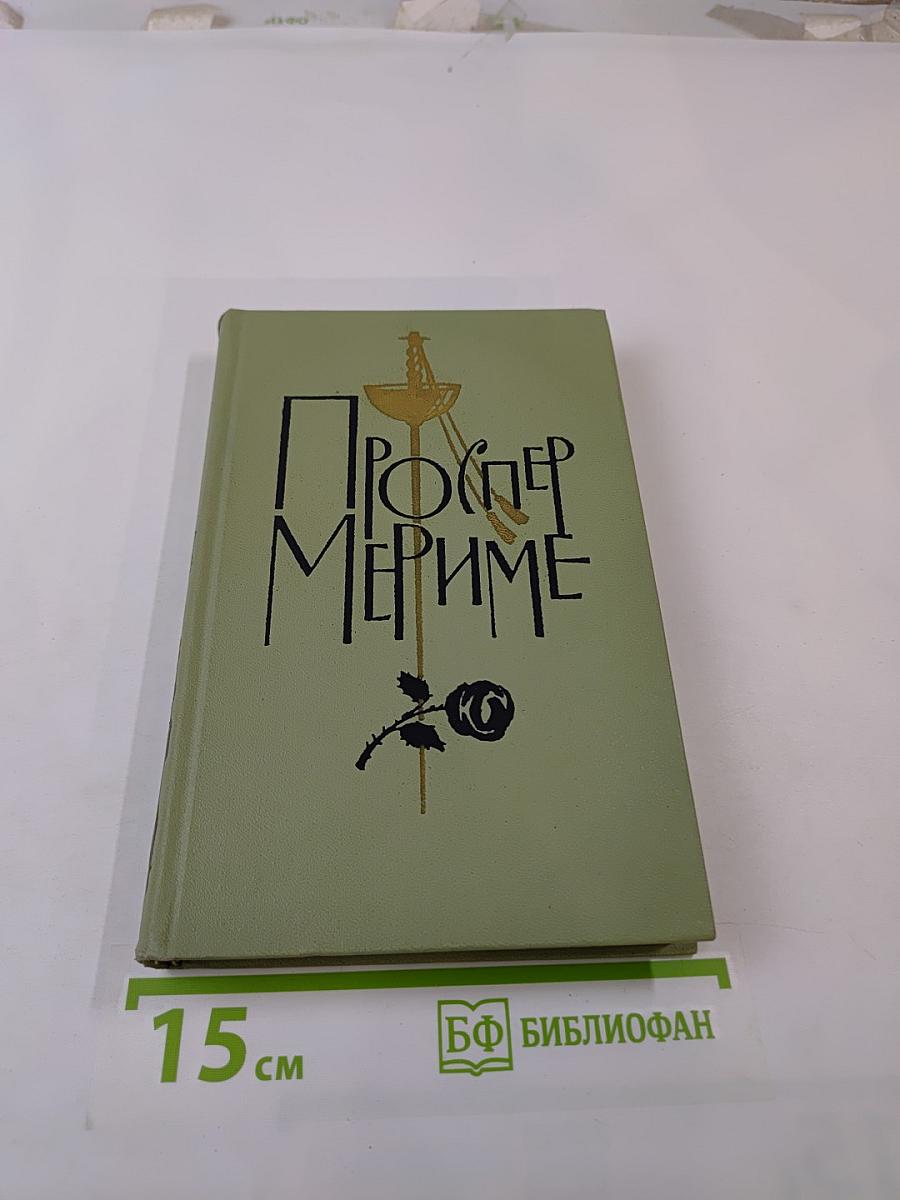 Собрание сочинений в шести томах. Том 6