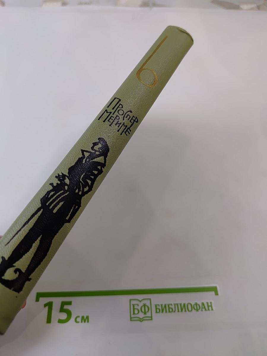 Собрание сочинений в шести томах. Том 6