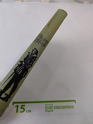 Собрание сочинений в шести томах. Том 6