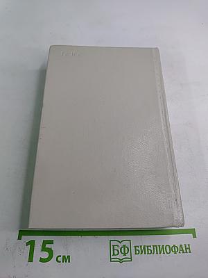 Русско-немецкий словарь